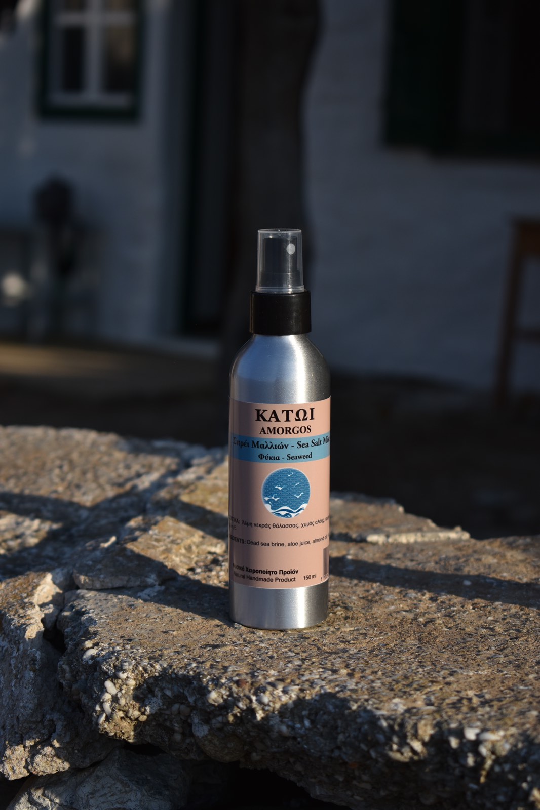 Αλατόνερο Μαλλιών